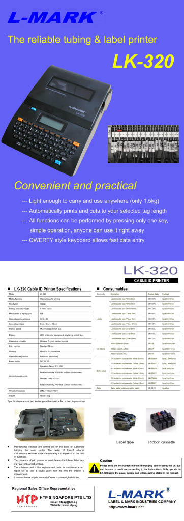 LK320 Product Catalogue1024_1